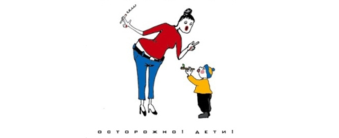 В Санкт-Петербурге стартовал социальный проект «Осторожно! Дети!»